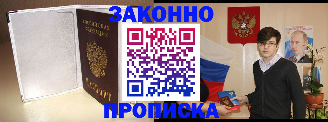временная регистрация поиск в Ненецком АО