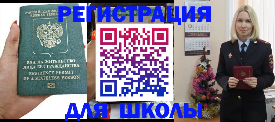 временная регистрация собственник в Ненецком АО