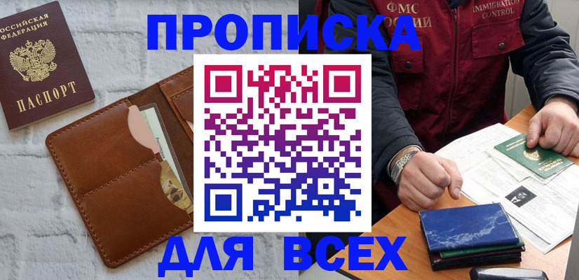 найти адрес прописки в Ненецком АО
